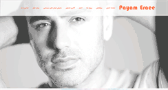 Desktop Screenshot of payameraee.com